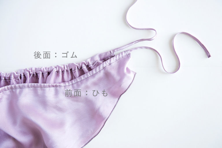 メイン14