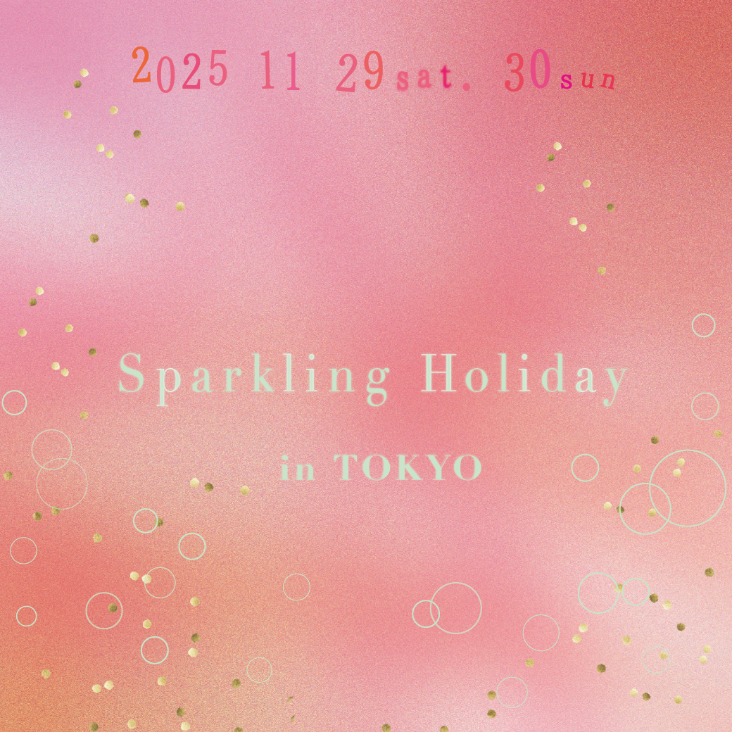 Sparkling Holiday in 恵比寿