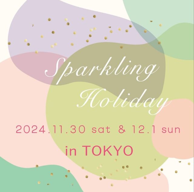 2024/11/30（土）〜12/1（日）
Sparkling Holiday in 東京
年末恒例のお楽しみ『Sparkling Holiday』
今年はオンラインストアと並行して、対面販売でも開催します。
Puntoe、ニュアラ、jaaiの全てのアイテムをご試着、ご購入いただけるのはもちろん、新商品の特別価格販売や、ショーツやブラジャーのスペシャルセットなど、オンラインと同じ企画満載のSparkling Holidayらしいイベントも盛り沢山です。

上下セット割引（インナーも対象。1セットで500円OFF・2セットで1,500円OFF）や、ご購入金額に応じたプレゼント、特別なアウトレット@jaai_natsuki のアクセサリーすべて10%OFFなど、サロンならではのイベントもお楽しみください💕

ウェルカムドリンクと、この日のために［菜食菓子店ローズマリー］さんに特別にオーダーしたスペシャルなお菓子をご用意して、ご来店をお待ちしております。

ーーー

【日時】
2024年11月30日 （土） 11時～17時00分
2024年12月1日 （日） 10時～17時00分
ご予約はプロフィールurlよりお願いします。

【場所】
東京都目黒区
東急目黒線　洗足駅から徒歩1分
※場所の詳細は、ご予約時にご連絡いたします。

【サロン特典】
・新商品や新色の先行販売
・Sparkling Holidayのスペシャルセット先行販売
・jaai全品10%OFF
・ご購入金額に応じたプレゼント
・Puntoeちゃんおみくじ
・アウトレットセール

12/1はまだご予約いただけるお時間ございます😽

ご予約お待ちしております♪

#東京popup