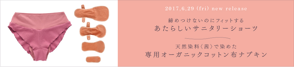 バナー